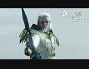 老王オーラントを蹂躙する玄人【PS5版デモンズソウル】Part12