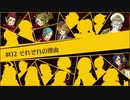 【PSNow】絶対迎撃ウォーズ実況　part.03【PS4】