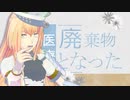 【MMD刀剣乱舞】p.h.【PVキット配布】