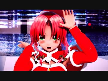 【東方MMD】長身美女サンタガール紅美鈴で桃源恋歌