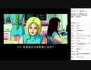 ポリスノーツ 実況プレイ part6