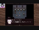 【Part13】心を揺さぶられまくる「四人の王国」を実況する_キレる上司