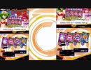 どう見てもランクと実力が合わない人のンバガ　しょのにじゅーさん【マスB】