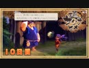 なーさんの「天穂のサクナヒメ」10日目