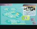 【グノーシア】見る専のSF人狼#26 【ゆっくり実況】