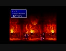 ファイナルファンタジー7をマイペースに実況するのだ！ part50