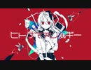 男子中学生がiPhoneで[ヒトサマアレルギー]歌ってみた/Hisi gata
