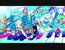 青く駆けろ！野生のニコ厨９人で歌ってみた [Team Apples]