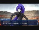 【実況】Fateを全く知らない男がFate/Grand Orderを初見プレイ【part120】