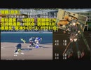 【艦これ】艦娘で栄冠ナイン【パワプロ2020】part16