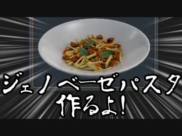 【Cooking Simulator】ありきたりな料理シミュ#02【ゆっくり実況】
