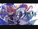 【初音ミク】シルクハット【Yukawa】