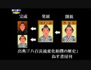 【後は】日本大相撲 PS【流れで】すもつく2017-18　三十二日目
