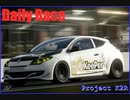 【GTS】デイリーレース Vol 23