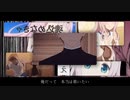 柴又リレー合作12単品