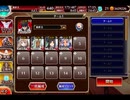 千年戦争アイギス ホーリーナイト･マーダークラウン：吹雪に潜む襲撃者【☆3×銀以下】