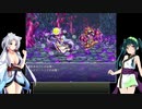 【コレクトレット】ずん子とイタコの戦う武器屋さんpart.10【東北姉妹実況プレイ】