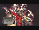 青眼の三連鎖白龍(テスト)