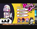 【清く正しいエロゲーすっぞ！】　ドーナドーナ　いっしょにわるいことをしよう　09　CC【ネタバレ注意】