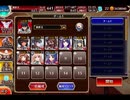 千年戦争アイギス ホーリーナイト･マーダークラウン：潜入！闇の組織【☆3×銀以下】