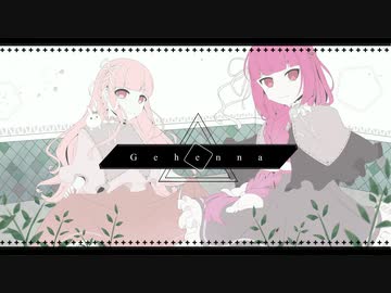 【オリジナルMV】ジェヘナを歌ってみた【くるっか×さくらもち】
