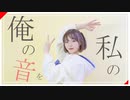 【水晶】 グッバイ宣言 踊ってみた