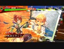 朱治1枚と成長する三国志大戦 第72戦「アタックからのアタック」