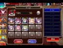 千年戦争アイギス ホーリーナイト･マーダークラウン：ホーム･デビルズ【☆3×イベ白以下×未覚醒】