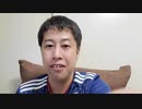 【日本代表戦】サッカー日本代表VSコートジボワール代表!を観ながら御喋り!ビールも!【生配信】