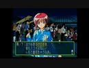 【実況ときメモ２】　結婚しろ！と親が騒ぐので彼女を作る　その１７