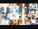 劣等上等・オスケモ's【ジャンル混合MMD】