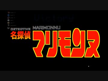 12/5「念願のAMONG USやる！！！！！！！！！！！！！！」(ニコ生)　第三回戦