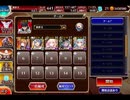 千年戦争アイギス ホーリーナイト･マーダークラウン：ホーム･デビルズ【☆3×周回用×アルセーヌ級】