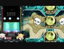 DJMAX RESPECT V「Garakuta Doll Play」(6BSC)