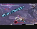 【刀剣乱舞偽実況】フォロワーさん500人突破記念動画　鶴は神を喰らう【単発】