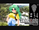 全てを、見て欲しいから【ひぐらしのなく頃に-綿流し編-初見実況part34】