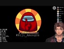 【Among Us】11/19_色んな視点で見る五戦目まとめ【#Niji_AmongUs】