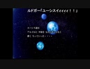 部長の ファンタシースター generation: 2【実況プレイ】その45