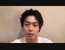 菅田将暉