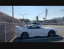 【実況車載】 スープラに乗って その４８