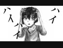 ジャンクヘッド / 古明地ジオ，闇音レンリ