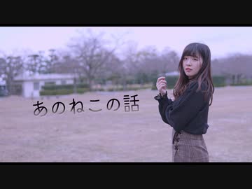 【リリコ】あのねこの話【踊ってみた】＃321MerryXmas2020＃2020Day10