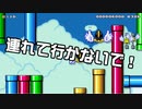 【ガルナ/オワタP】改造マリオをつくろう!2【stage:77】