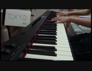 TOKYO 弾いてみた