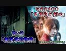 【怖い話】新しい物件のはずなのに…『新築事故物件』／おススメ映画【るろうに剣心】