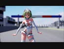 【MMD】GUMIでルーマー【レースクイーン(なのか？これ)】