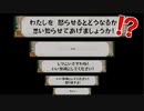 【実況】ゼルダ姫を殴り続けるとどうなるか知ってますか？【ゼルダの伝説 大地の汽笛】＃30