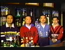 VG-menオールスターズ '97