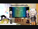あかりとゆかりと魔女と家と part8 完結お疲れ様雑談