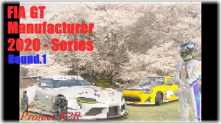 【FIA　GT　Manufacturer】2020 - Series 第Ⅰ戦-予選